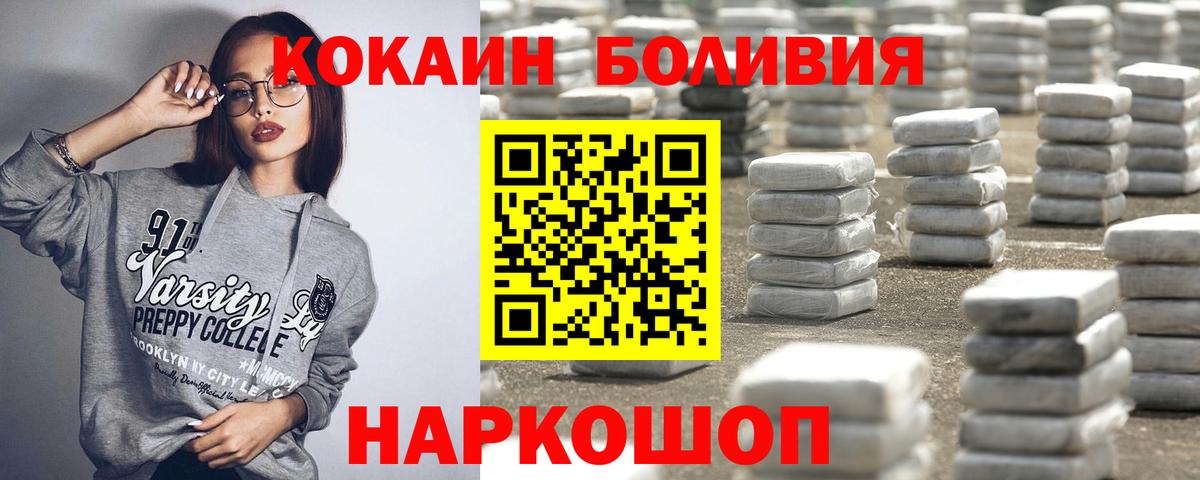 COCAIN 98% Кудымкар