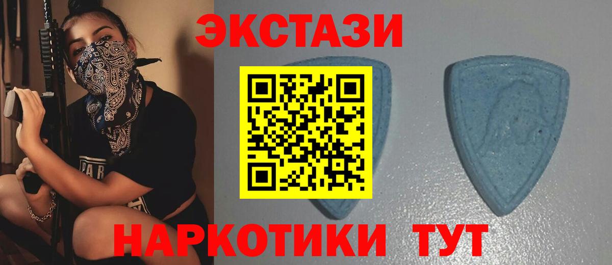 Экстази Cube  Экстази бентли  blacksprut ССЫЛКА  Вход с VPN  Кудымкар 