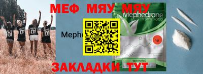 МДПВ Ипатово