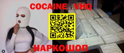 кристаллы Кандалакша