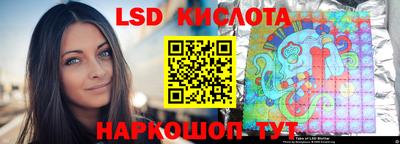 синтетический гашиш Канаш