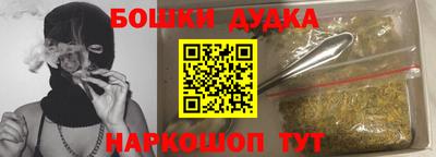 кокаин перу Камышлов