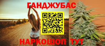 кристаллы Кандалакша