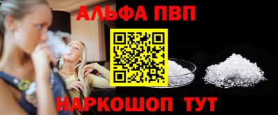 кристаллы Кандалакша