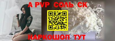 Альфа ПВП Ирбит
