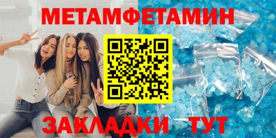 кокаин перу Камышлов