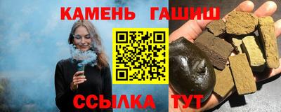 синтетический гашиш Канаш