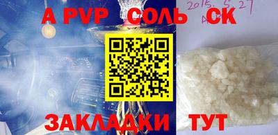 МДПВ Ипатово