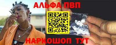 Альфа ПВП Ирбит