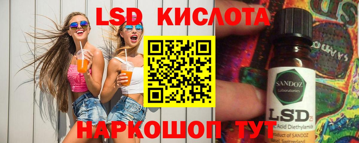 ЛСД экстази  LSD-25 экстази ecstasy  Вход с VPN  OMG как зайти  Кудымкар 
