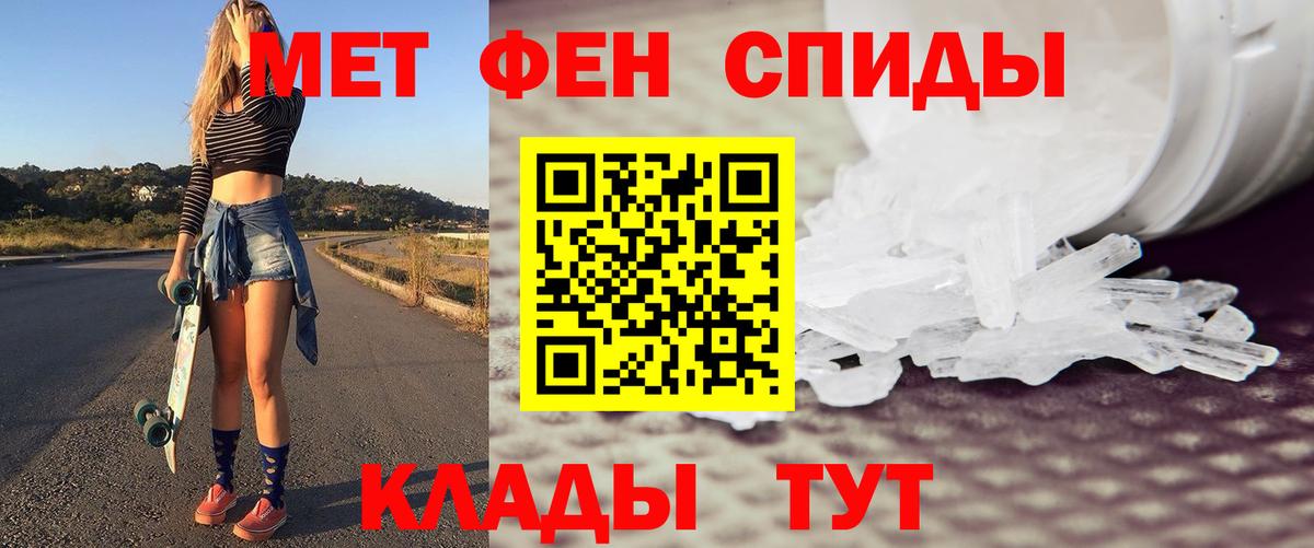 Кудымкар  Метамфетамин винт  Метамфетамин винт  Метамфетамин  Вход с VPN 