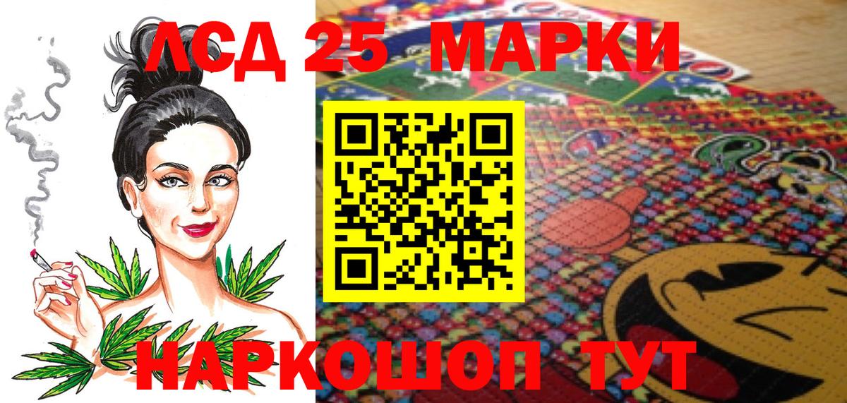 Марки N-bome  наркошоп  Кудымкар  Вход с VPN  Марки N-bome 1,8мг  Марки N-bome 1,8мг 