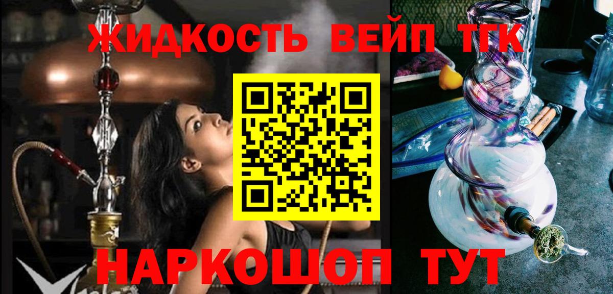 МАРИХУАНА  Кудымкар  МЕФ кристаллы  КОКАИН  ГАШ  Вход с VPN  Метамфетамин  NBOMe 