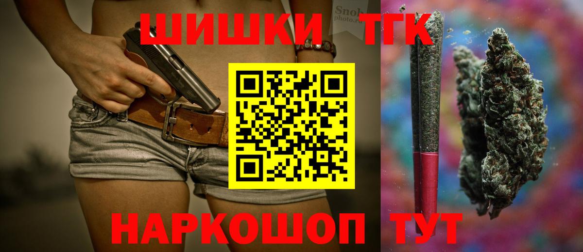 Кудымкар  Бошки марихуана White Widow  Канабис конопля  Вход с VPN  Бошки Шишки семена 