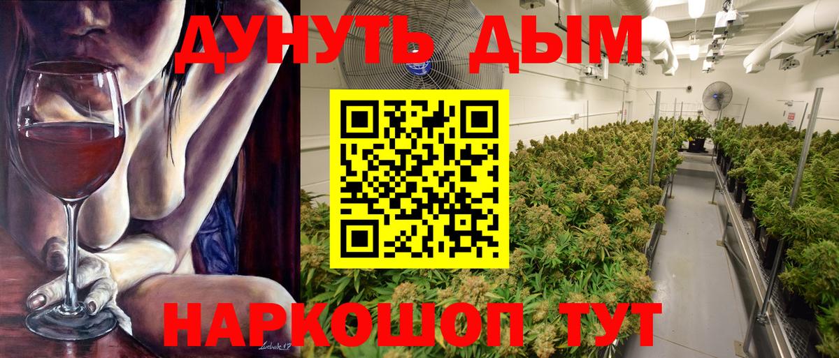 Бошки Шишки SATIVA & INDICA Кудымкар